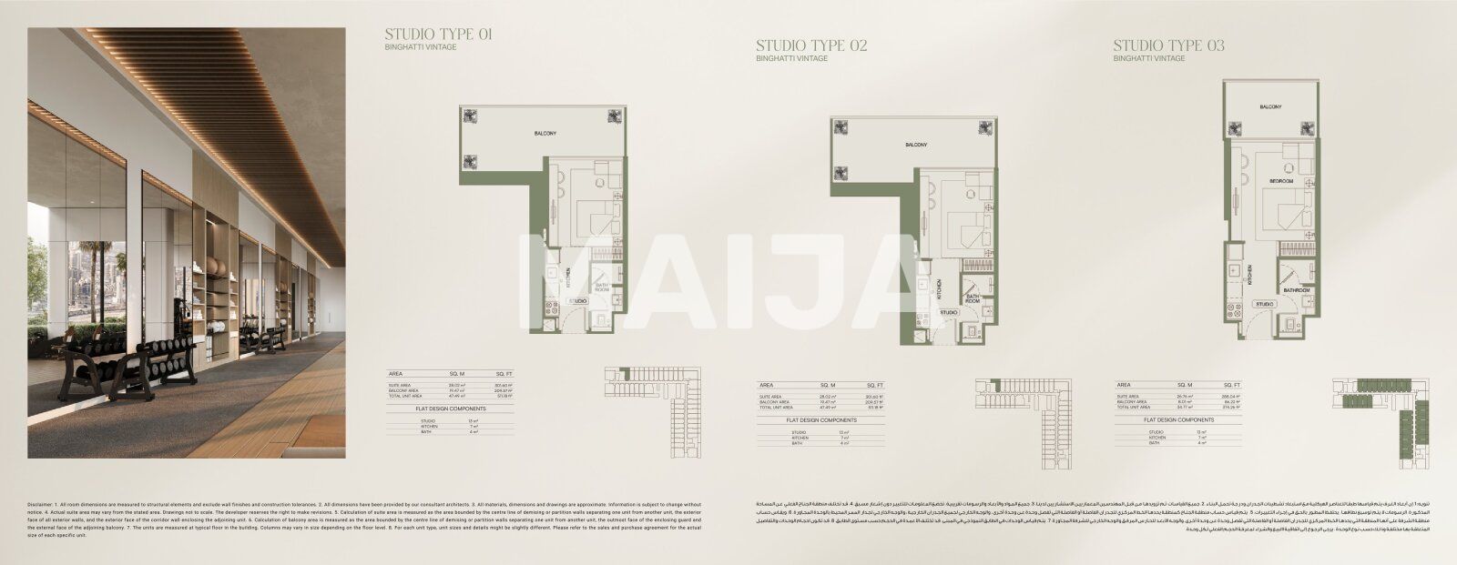 Appartement 1 chambre 30 m² Doubaï, Émirats arabes unis