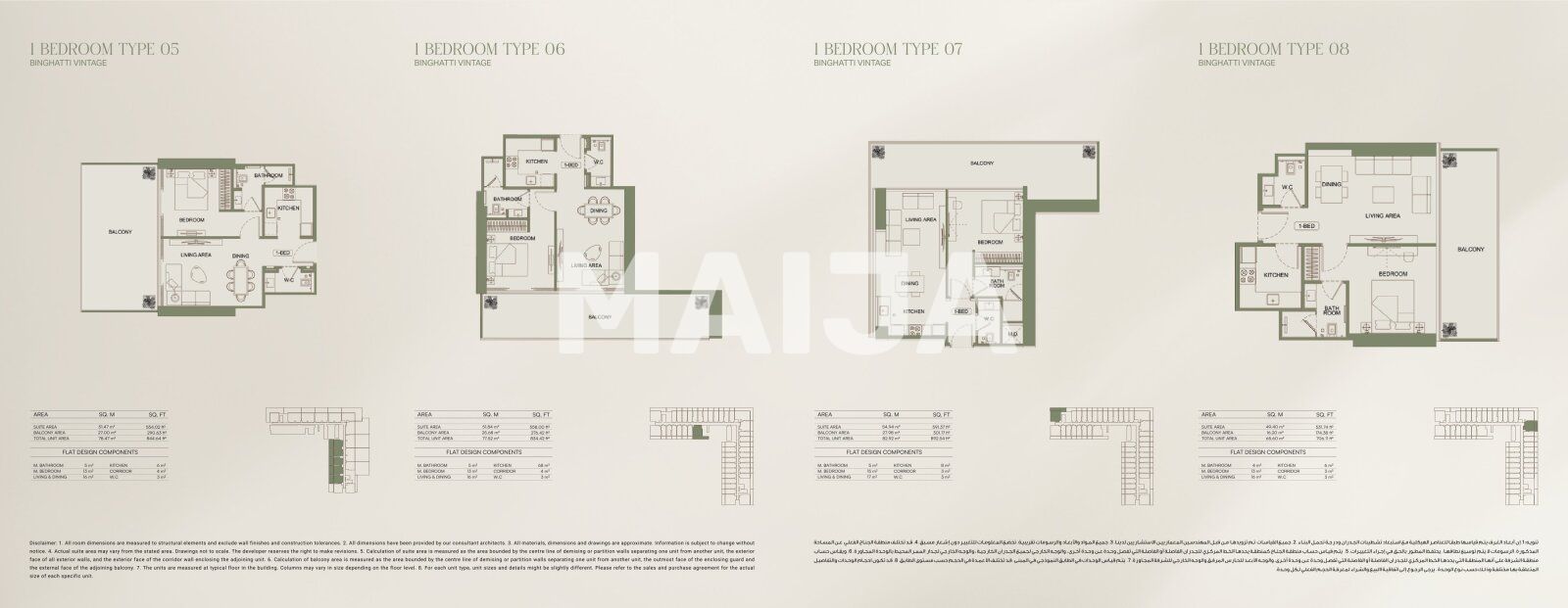 Appartement 1 chambre 30 m² Doubaï, Émirats arabes unis