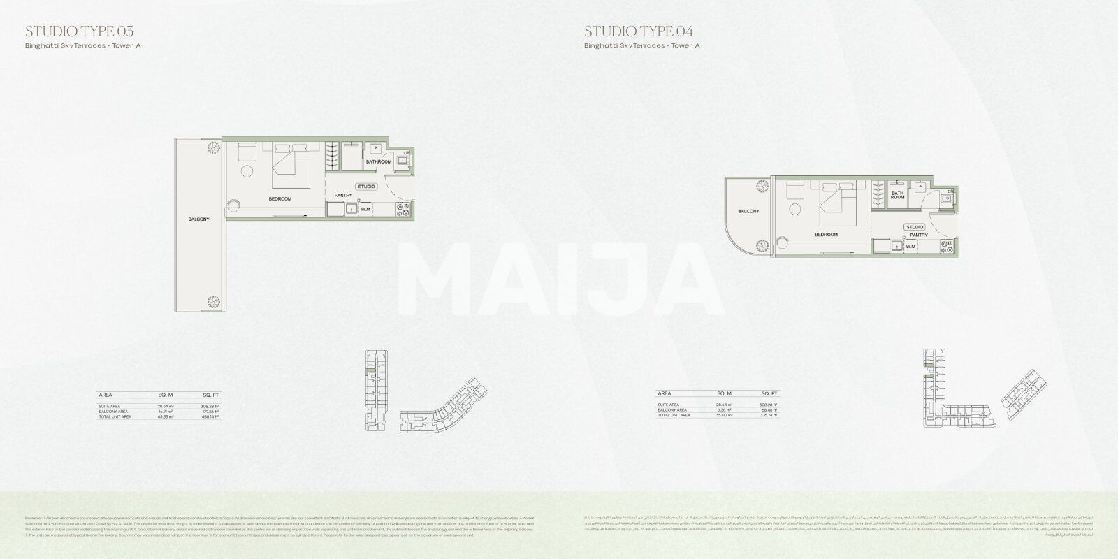 Appartement 1 chambre 30 m² Doubaï, Émirats arabes unis